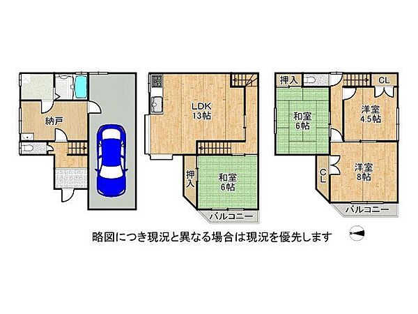間取りを拡大表示