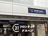 周辺：関目駅(京阪本線) 徒歩5分。 400m