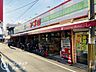 周辺：食品館アプロ守口藤田店 徒歩5分。 330m