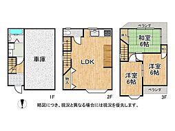 四條畷市中野3丁目 　中古一戸建て