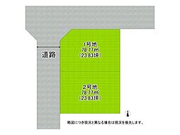 大阪市城東区鴫野東3丁目　建築条件付き土地　全2区画　1号地