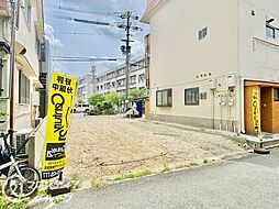寝屋川市上神田2丁目　建築条件付き土地　1号地