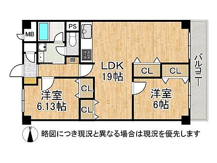 2LDKの広々空間♪