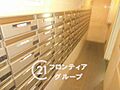 多様化する住ま...
