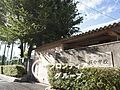 守口市立梶小学...