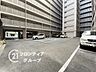 駐車場：お客様にあった住宅ローンをご提案させていただきます