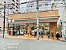 周辺：セブンイレブン大阪池田町店 鶴満寺保育所まで徒歩6分。近隣に保育施設があることで、忙しい朝や夕方の送り迎えもスムーズに行え、子育て世代のご家庭にとって嬉しい立地です。 350m