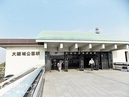 大阪城公園駅(JR西日本 大阪環状線) 徒歩5分。 400m