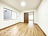 洋室：お部屋の数が多いので、テレワーク用の書斎や趣味のスペースとしても自由自在にアレンジ可能です。念願のマイホーム購入に向けて、私たちがしっかりとサポートします。