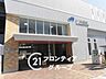 周辺：JR淡路駅(JR西日本 おおさか東線) 徒歩8分。 610m