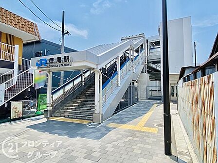 徳庵駅(JR西日本 片町線) 徒歩12分。 900m