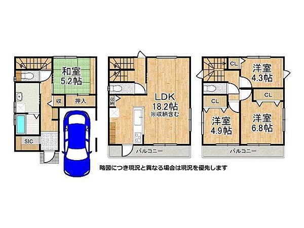 間取り
