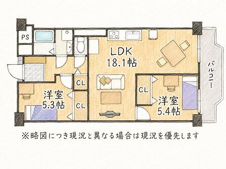 18帖超の大空間LDKと全室収納を完備した、使い勝手の良い2LDK！リノベーションで一新された室内は、細部まで手入れが行き届いており、すぐにお洒落な新生活を始められる満足度の高い居住空間！