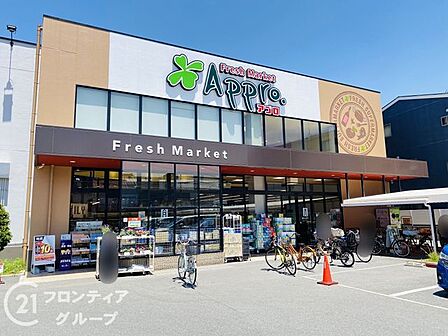 食品館アプロ守口八雲店 徒歩9分。 660m