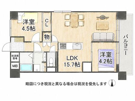 全居室収納付きの3LDK。6帖洋室・4.5帖洋室を備え、ご家族でもゆとりある暮らしを実現します。インプラスの設置で外のお供しっかり抑えます！