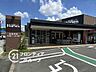 周辺：ハーベス白庭台店 徒歩36分。 2810m