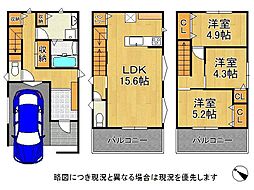 大阪市東淀川区大桐4丁目 建築条件付き土地 全1区画