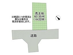 大阪市東淀川区大桐4丁目 建築条件付き土地 全1区画
