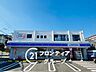 周辺：ローソン氷野店 徒歩5分。 340m