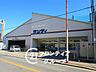 周辺：サンディ今福店 徒歩7分。 500m