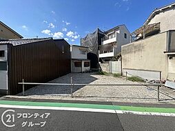 守口市大枝東町 建築条件無し土地