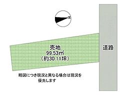大阪市生野区小路1丁目 建築条件付き土地 全1区画