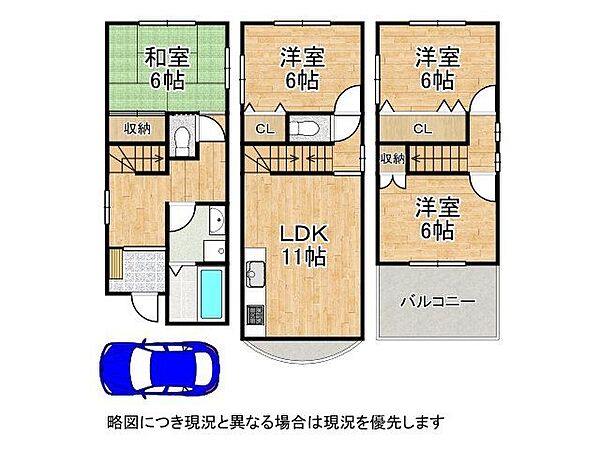 間取りを拡大表示