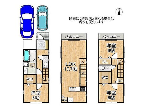 間取りを拡大表示
