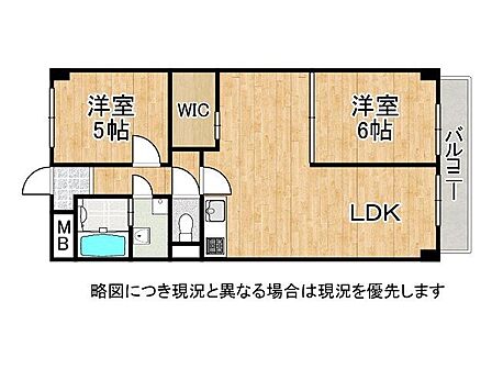 南向きで明るい2LDKの間取りです