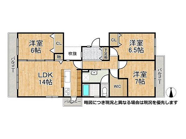 間取りを拡大表示