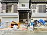 その他：お子様の進学や転勤など、ライフステージの変わり目は住まいを見直すいいタイミングです。今の暮らしへの疑問をぜひ話してみてください。