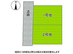 大阪市旭区今市1丁目 建築条件付き土地 2号地