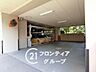 その他：住まい探しは、情報収集の段階から動き出すことで選択肢が広がります。気になる物件があれば、まずお気軽にお問い合わせください