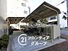その他：物件から受けた印象や、周辺の生活環境への疑問まで、気になることを何でも話してみてください。暮らしのイメージを一緒に整理していきましょう