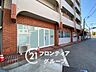 その他：エリアの特性や周辺環境についての情報提供も行っています。物件だけでなく、地域の暮らしやすさも含めてご確認いただけます