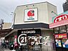 周辺：阪急オアシス野江店 徒歩8分。 580m