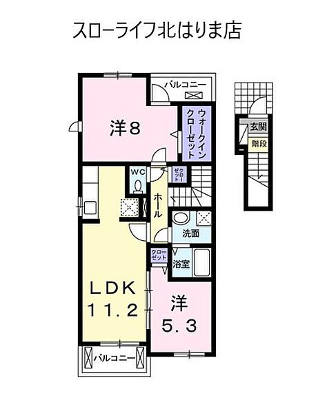 プレアデスＡ 203｜兵庫県加東市社(賃貸アパート2LDK・2階・60.14㎡)の写真 その2
