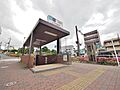 向原駅まで約2...