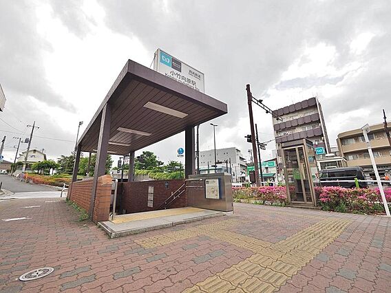 向原駅まで約2...