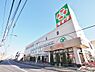 周辺：ライフ土支田店まで約900m