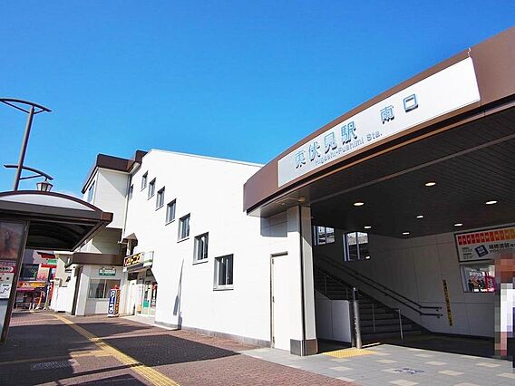東伏見駅まで約...