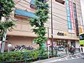 ダイエー西台店...