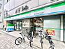 周辺：ファミリーマート西池袋5丁目店まで約50m
