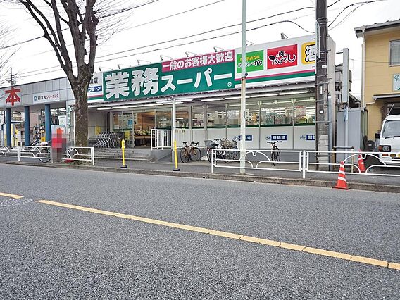 業務スーパー　...