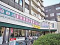 いなげや新宿小...