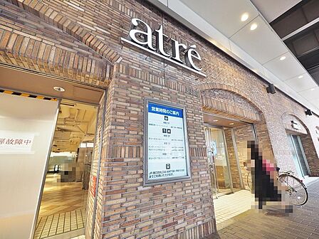 アトレ吉祥寺まで約322m