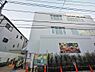 周辺：オーケー大谷口店まで約677m
