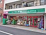 周辺：まいばすけっと中村橋駅南店まで約793m
