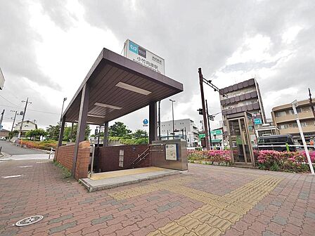 小竹向原駅まで約785m