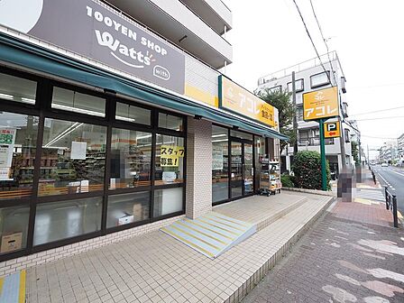 アコレ 氷川台4丁目店まで約1032m